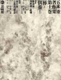 表紙