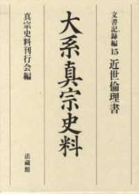 表紙