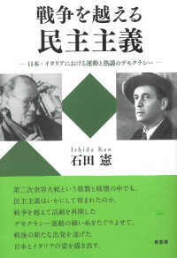 表紙