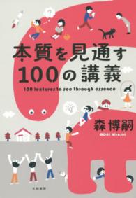 表紙