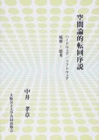 表紙