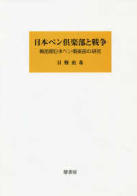 表紙
