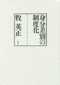 表紙