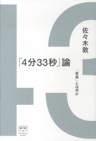 表紙