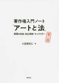 表紙