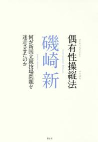 表紙
