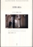 表紙