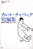 表紙