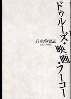 表紙
