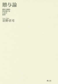 表紙