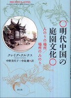 表紙