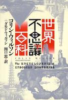 表紙
