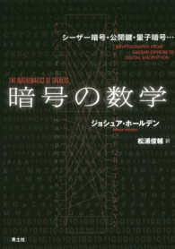 表紙