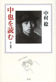 表紙