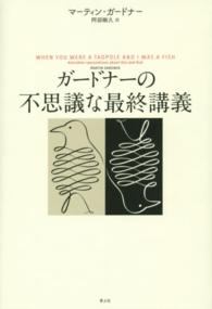 表紙