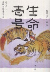 表紙