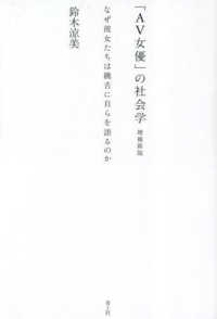 表紙