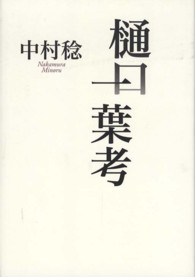 表紙
