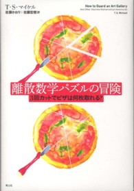 表紙