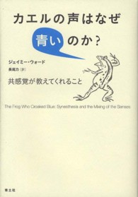 表紙