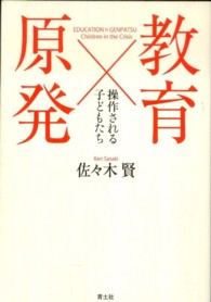 表紙