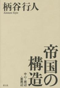 表紙