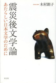 表紙