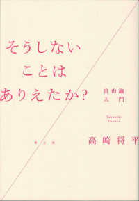 表紙