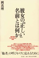 表紙