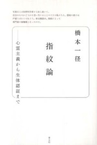 表紙