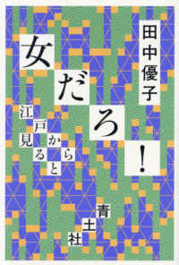 表紙