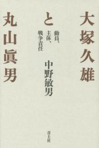 表紙