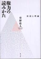 表紙