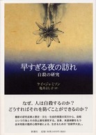 表紙