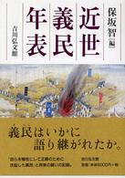 表紙