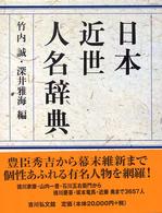 表紙