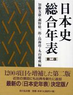 表紙