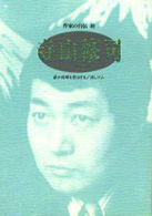 表紙