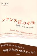 表紙
