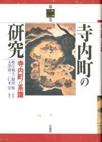 表紙