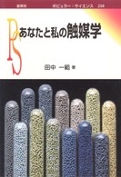 表紙