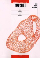 表紙