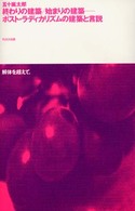 表紙