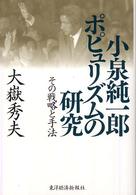 表紙