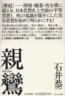 表紙
