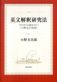表紙