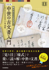 表紙