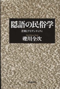 表紙