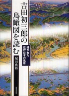 表紙