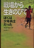 表紙